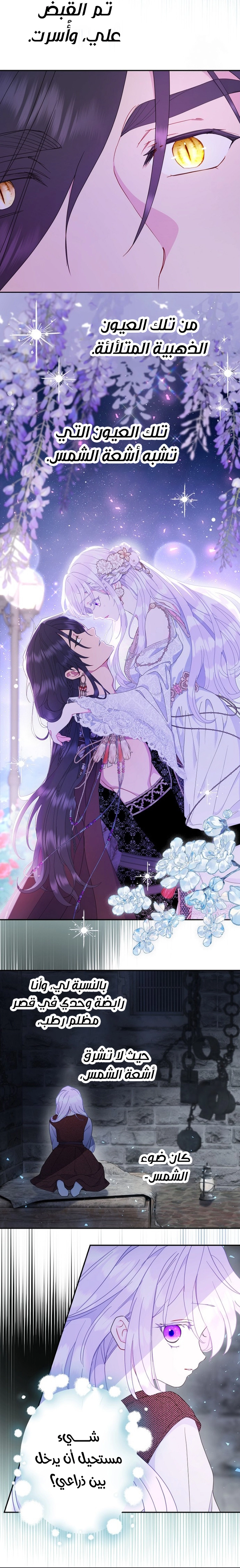 Read Forget My Husband I’ll Go Make Money AR Manga Online