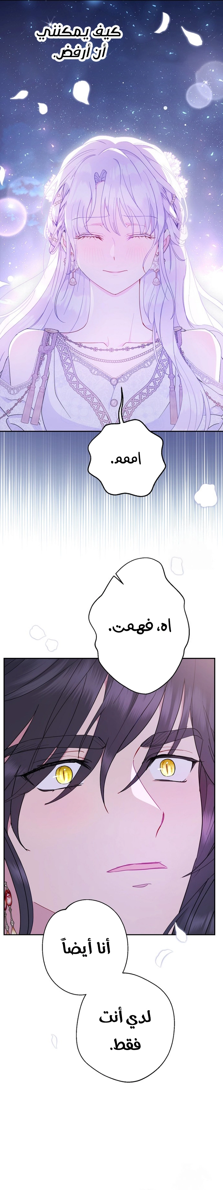 Read Forget My Husband I’ll Go Make Money AR Manga Online