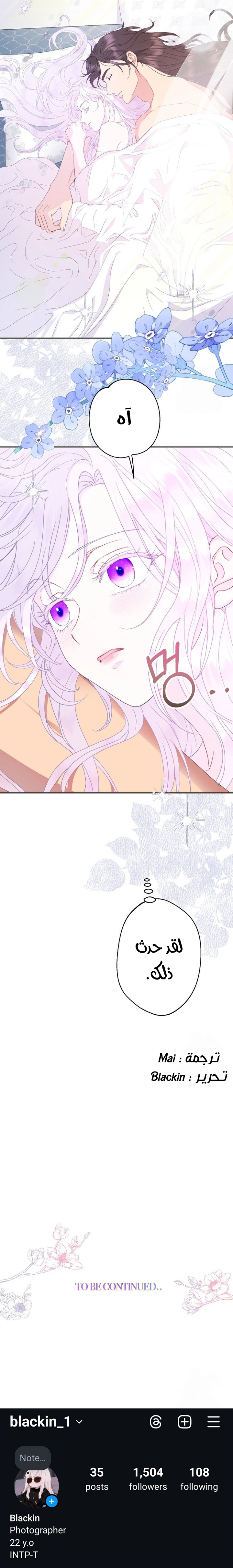 Read Forget My Husband I’ll Go Make Money AR Manga Online