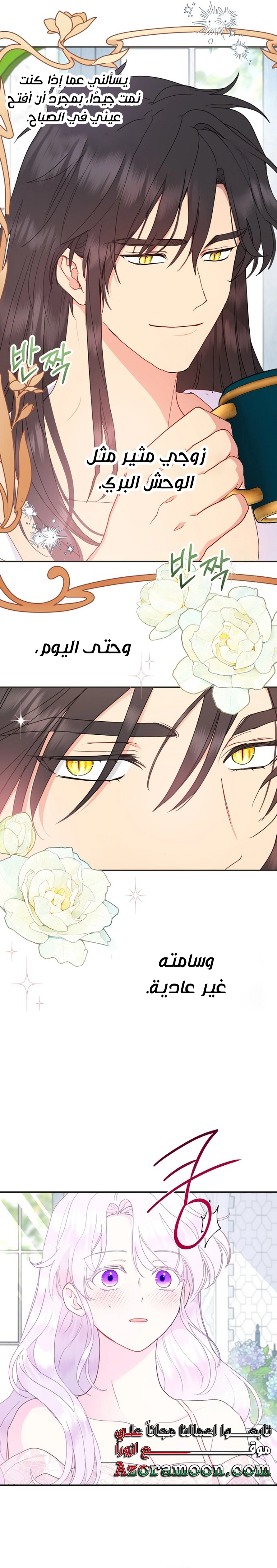 Read Forget My Husband I’ll Go Make Money AR Manga Online