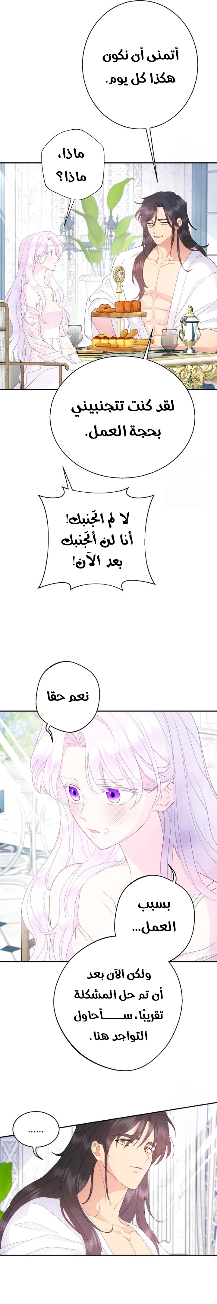 Read Forget My Husband I’ll Go Make Money AR Manga Online