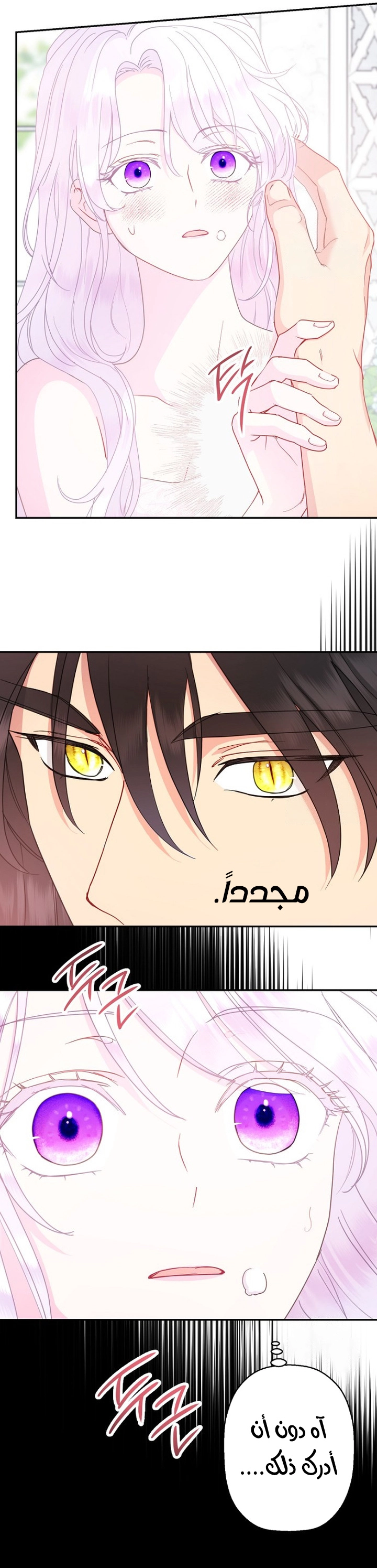 Read Forget My Husband I’ll Go Make Money AR Manga Online