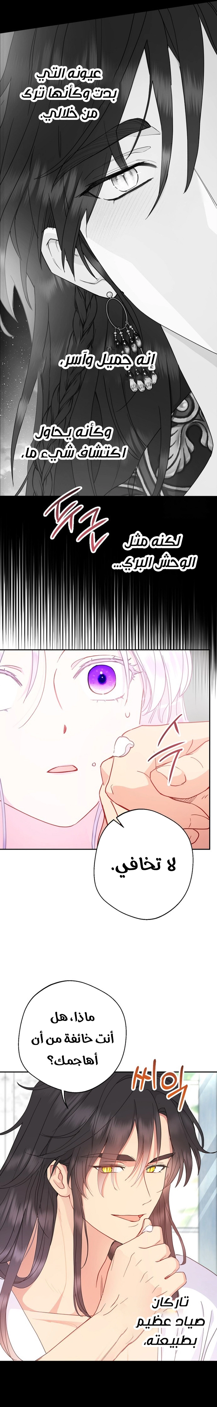 Read Forget My Husband I’ll Go Make Money AR Manga Online