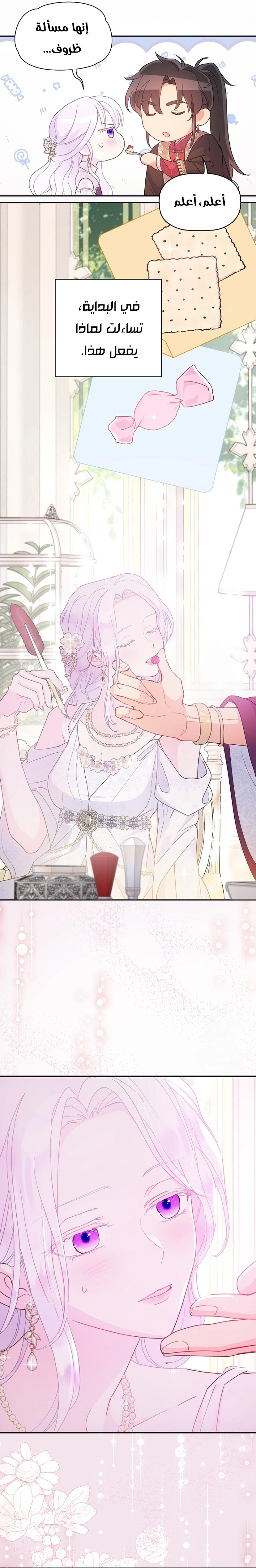 Read Forget My Husband I’ll Go Make Money AR Manga Online