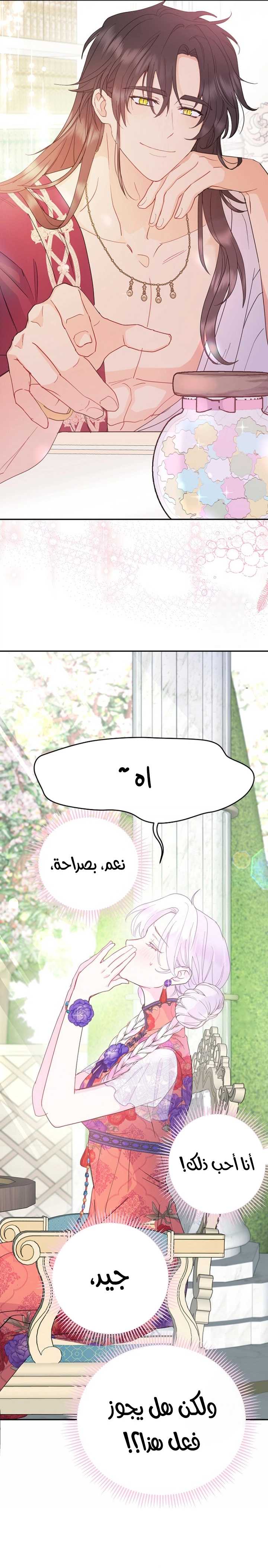 Read Forget My Husband I’ll Go Make Money AR Manga Online