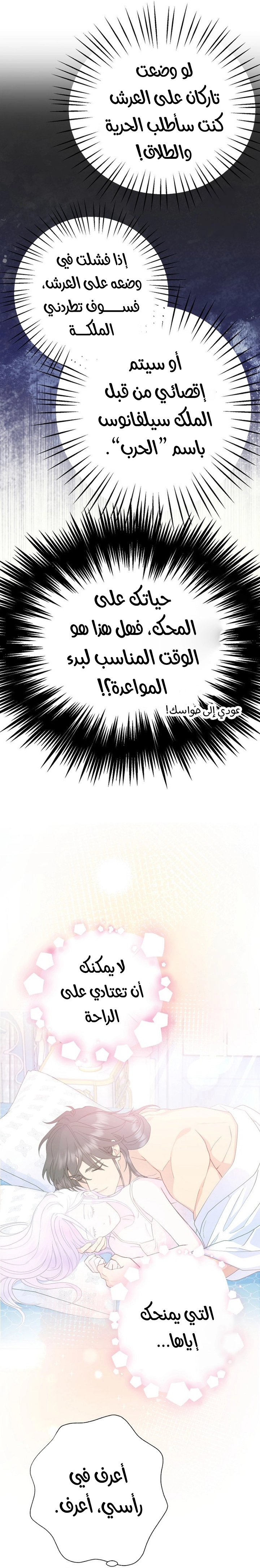 Read Forget My Husband I’ll Go Make Money AR Manga Online