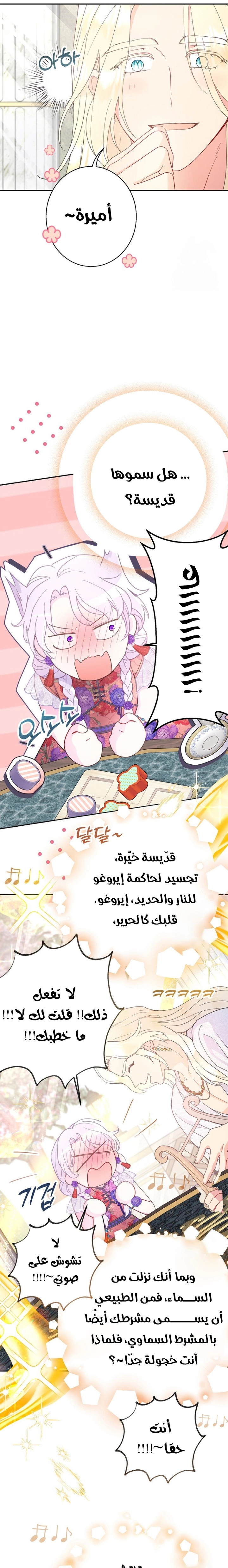 Read Forget My Husband I’ll Go Make Money AR Manga Online