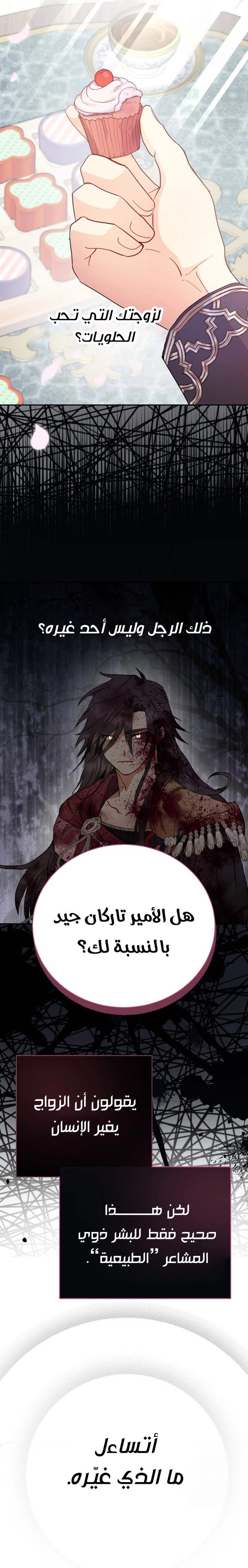 Read Forget My Husband I’ll Go Make Money AR Manga Online