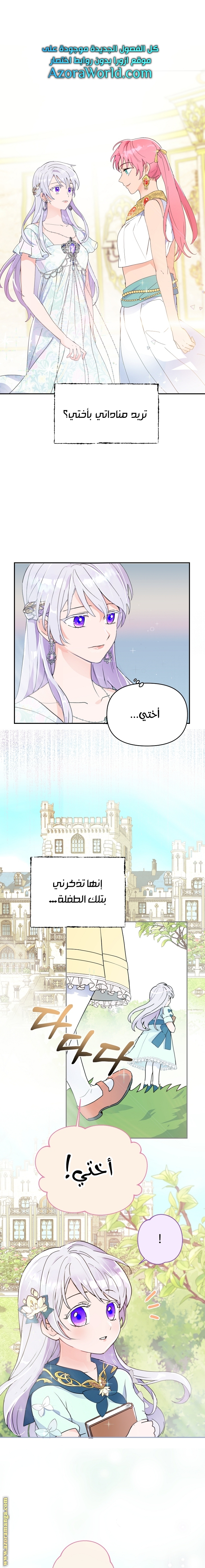 Read Forget My Husband I’ll Go Make Money AR Manga Online
