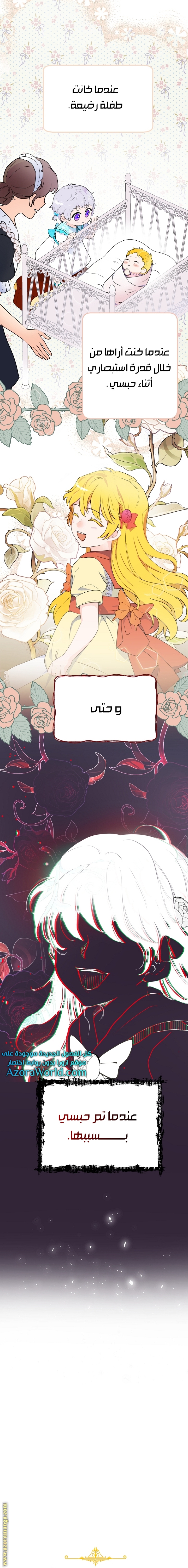 Read Forget My Husband I’ll Go Make Money AR Manga Online
