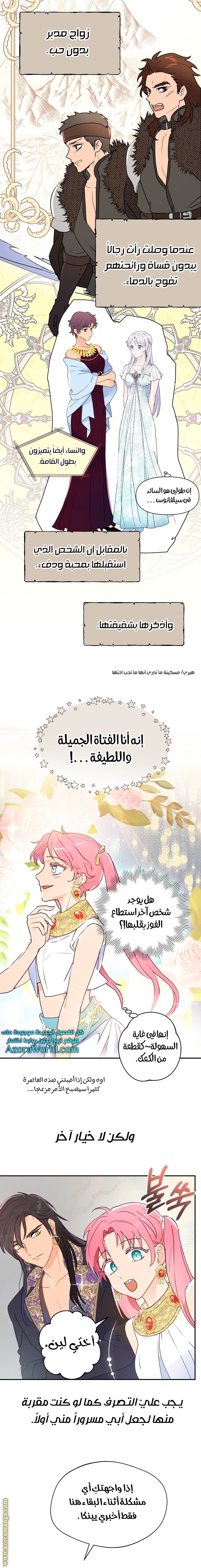 Read Forget My Husband I’ll Go Make Money AR Manga Online