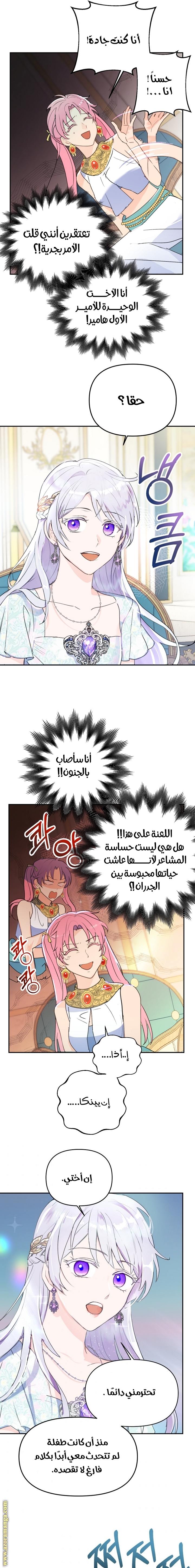 Read Forget My Husband I’ll Go Make Money AR Manga Online