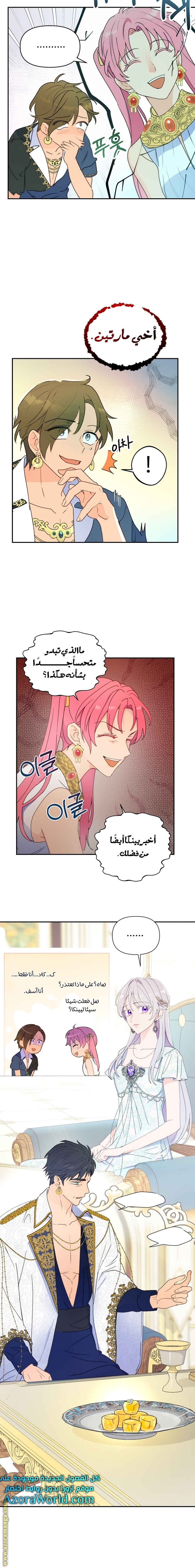 Read Forget My Husband I’ll Go Make Money AR Manga Online
