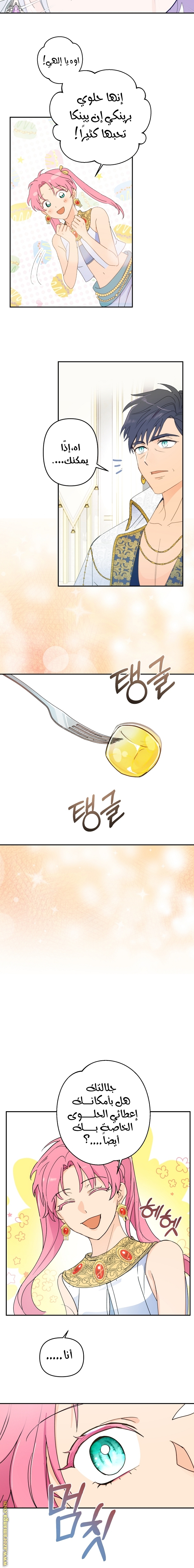 Read Forget My Husband I’ll Go Make Money AR Manga Online