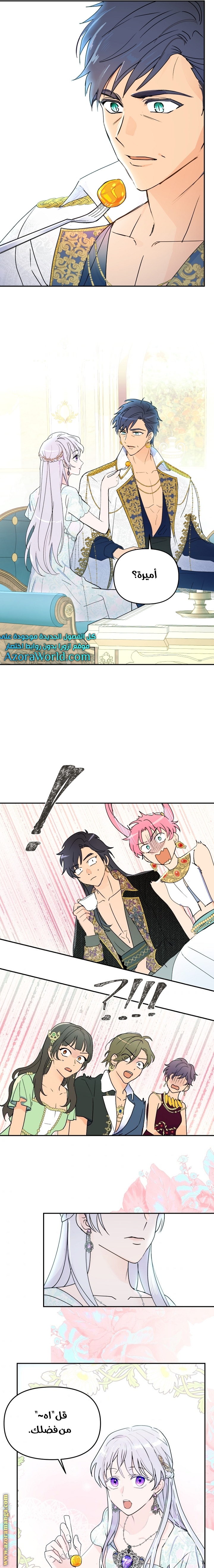 Read Forget My Husband I’ll Go Make Money AR Manga Online