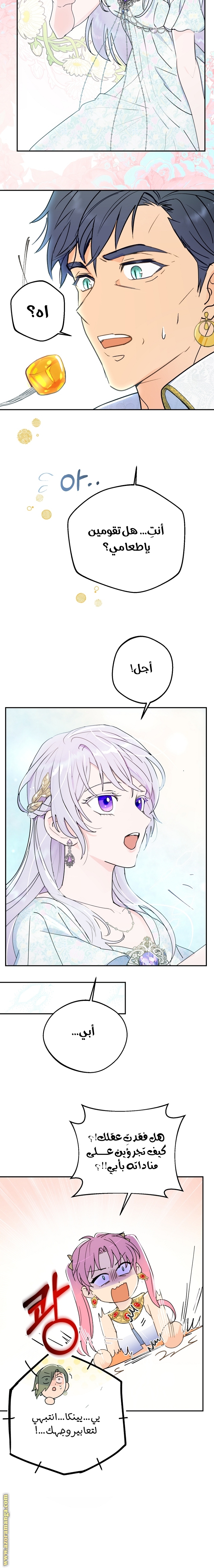 Read Forget My Husband I’ll Go Make Money AR Manga Online