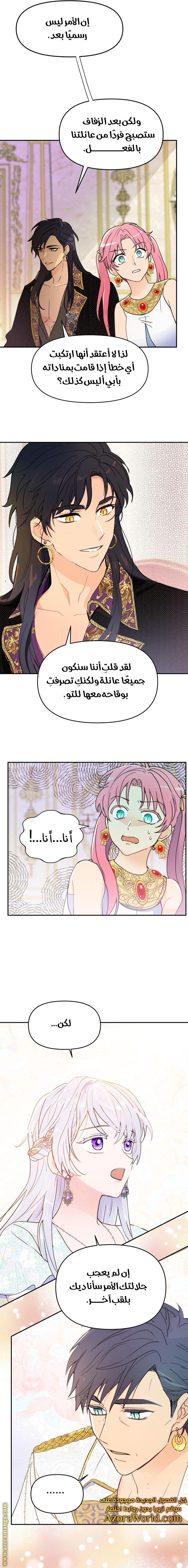 Read Forget My Husband I’ll Go Make Money AR Manga Online