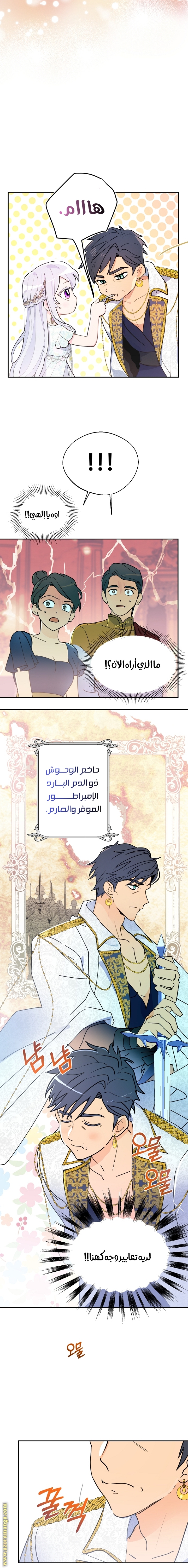 Read Forget My Husband I’ll Go Make Money AR Manga Online