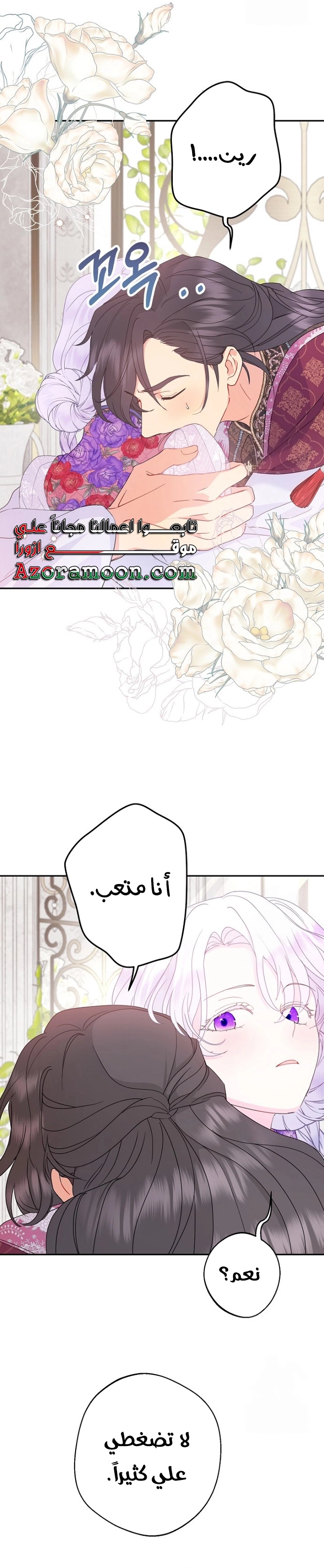 Read Forget My Husband I’ll Go Make Money AR Manga Online
