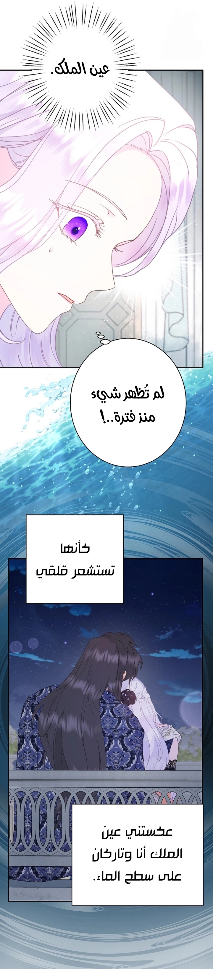 Read Forget My Husband I’ll Go Make Money AR Manga Online
