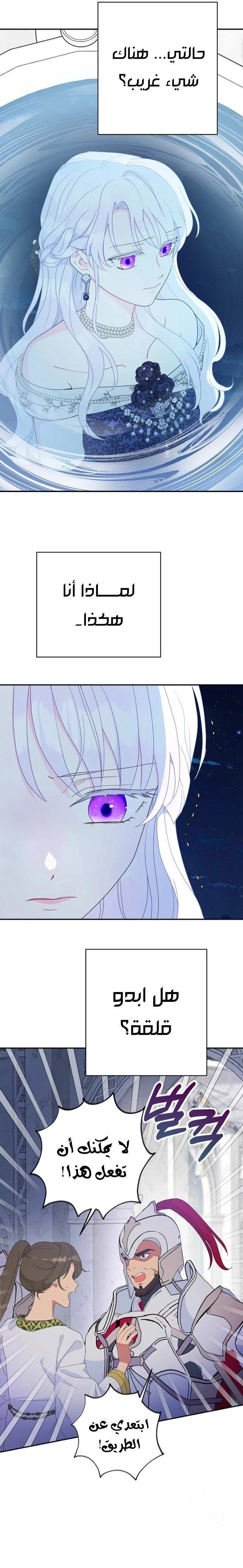 Read Forget My Husband I’ll Go Make Money AR Manga Online