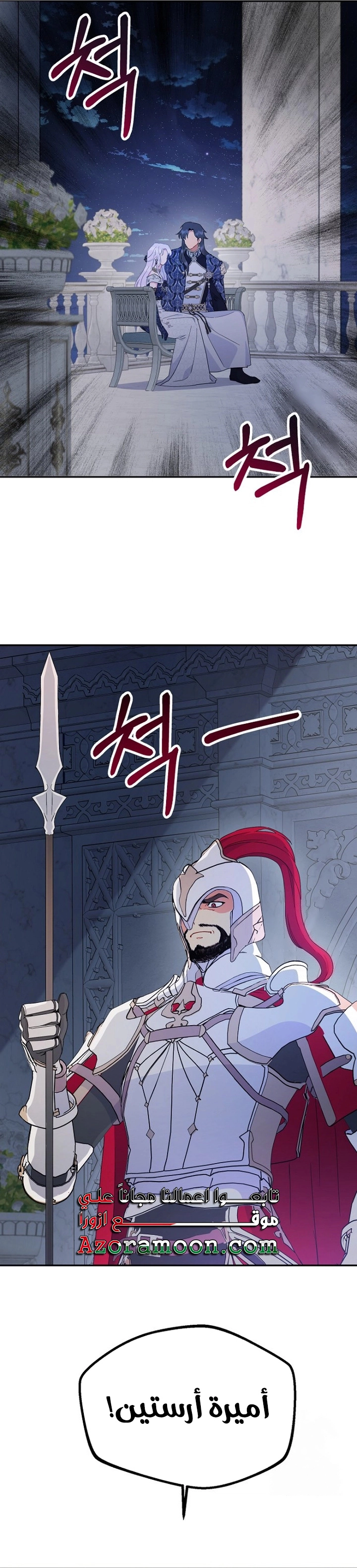 Read Forget My Husband I’ll Go Make Money AR Manga Online