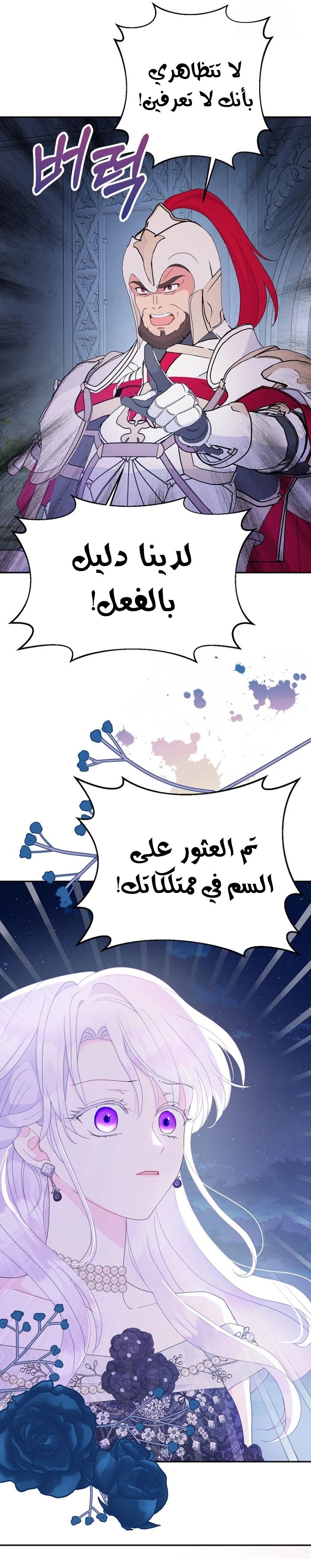 Read Forget My Husband I’ll Go Make Money AR Manga Online