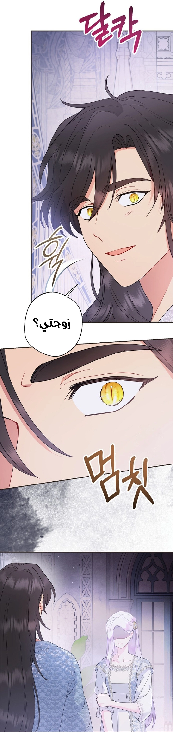 Read Forget My Husband I’ll Go Make Money AR Manga Online