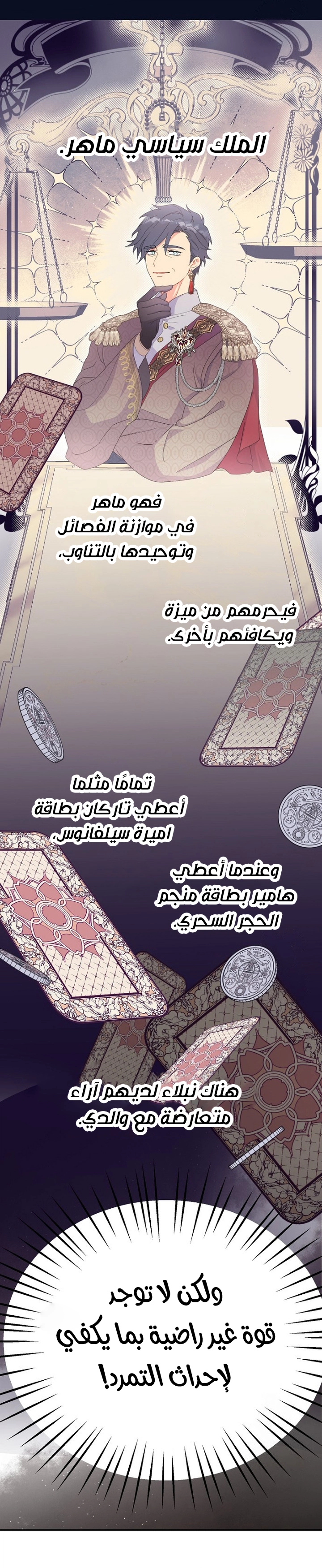 Read Forget My Husband I’ll Go Make Money AR Manga Online