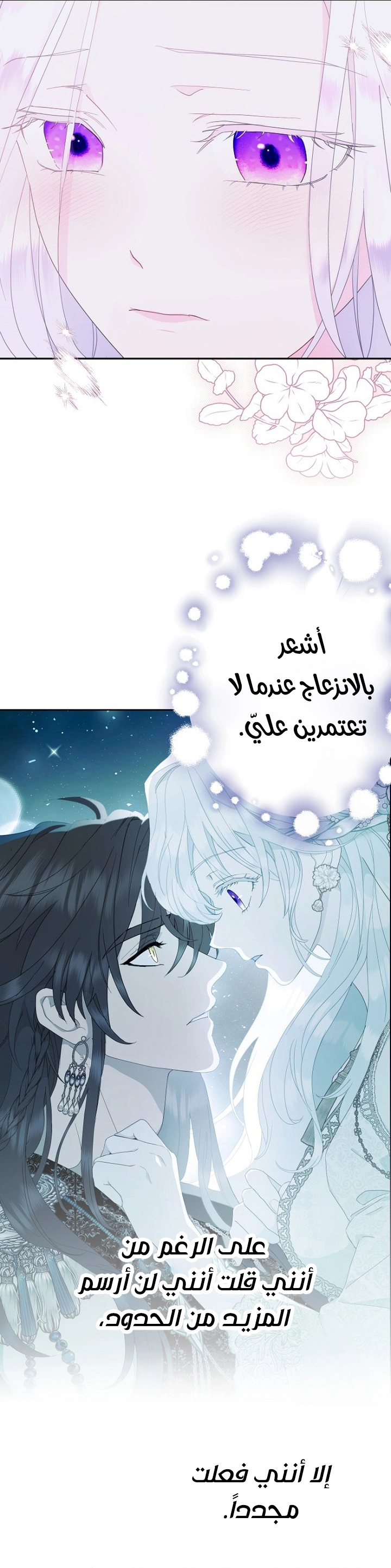 Read Forget My Husband I’ll Go Make Money AR Manga Online