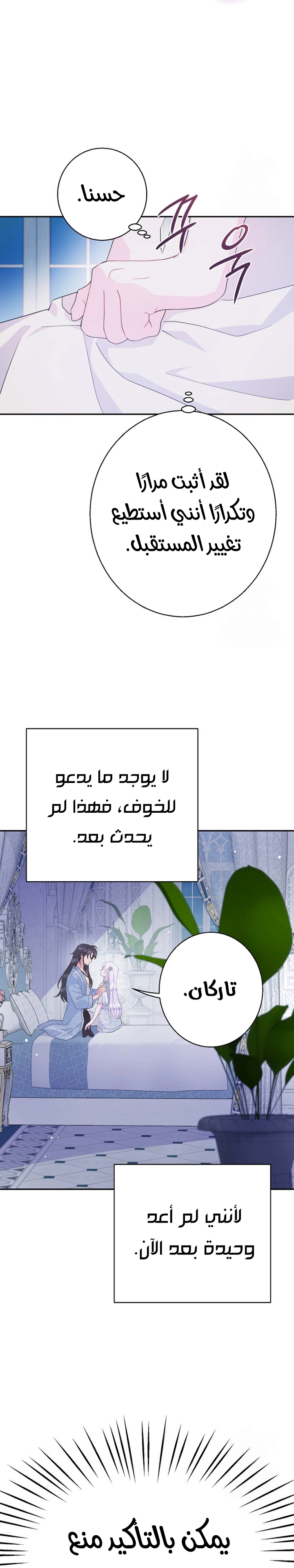 Read Forget My Husband I’ll Go Make Money AR Manga Online