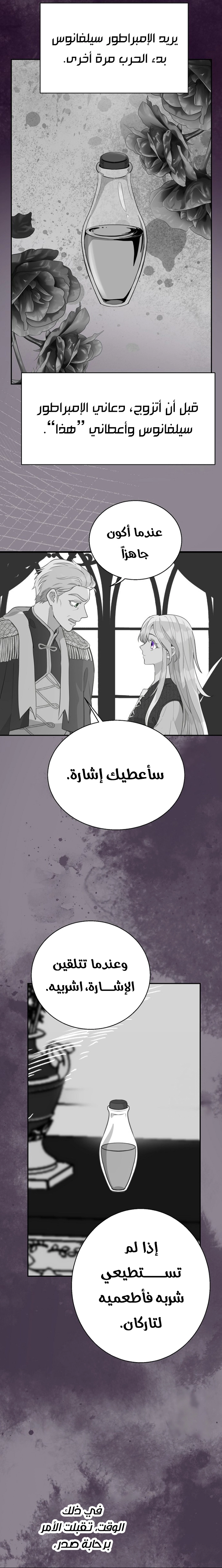 Read Forget My Husband I’ll Go Make Money AR Manga Online