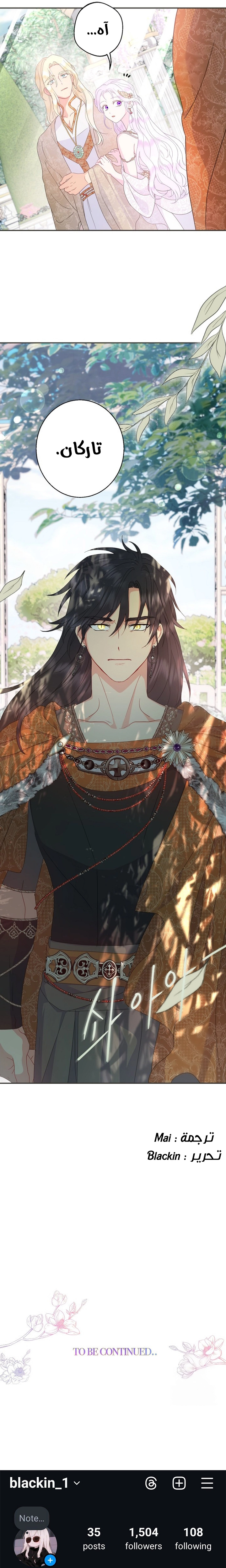 Read Forget My Husband I’ll Go Make Money AR Manga Online