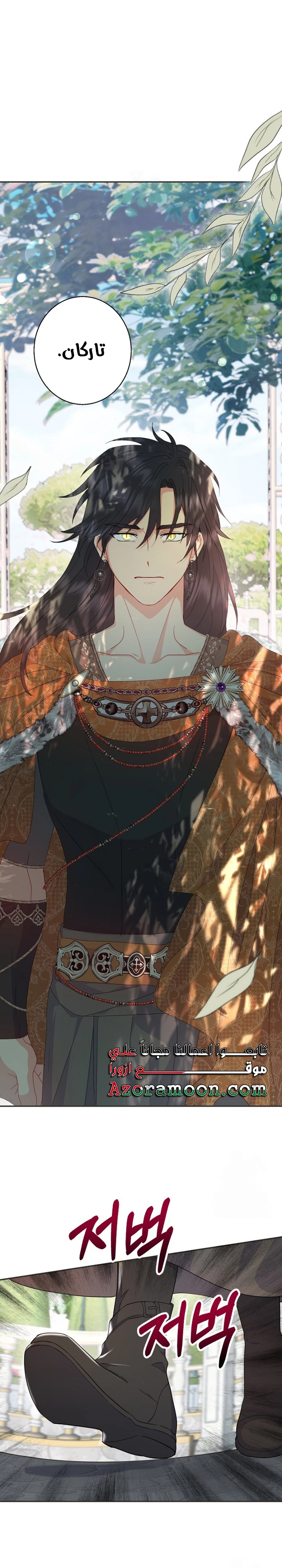 Read Forget My Husband I’ll Go Make Money AR Manga Online