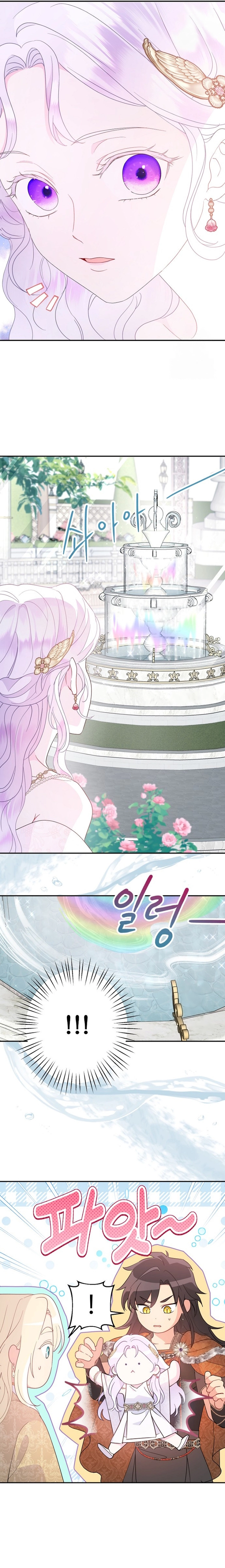 Read Forget My Husband I’ll Go Make Money AR Manga Online