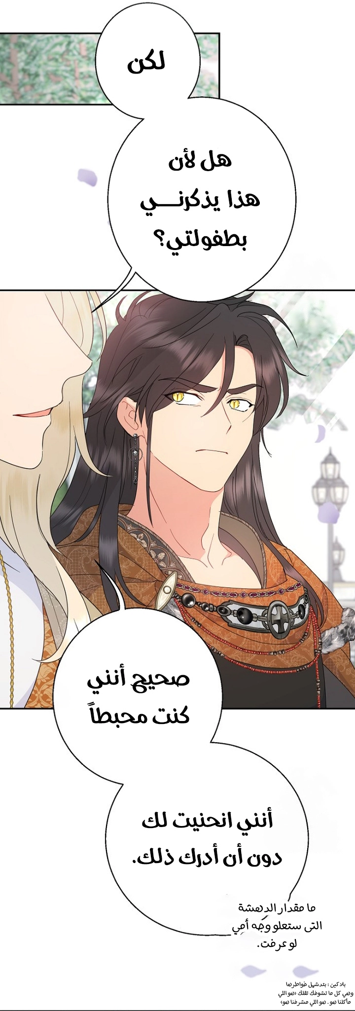 Read Forget My Husband I’ll Go Make Money AR Manga Online