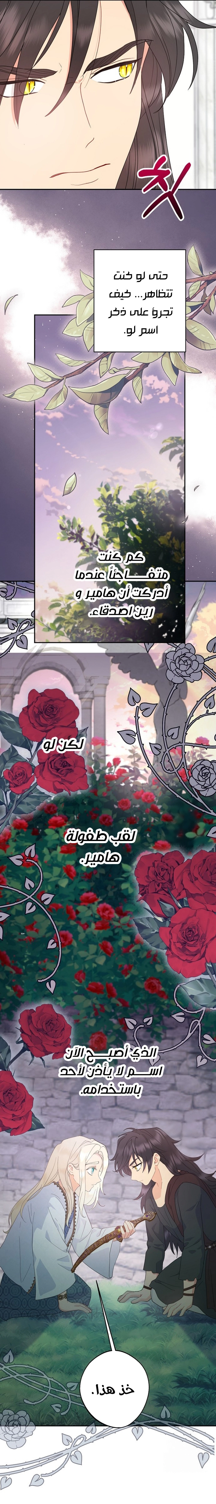 Read Forget My Husband I’ll Go Make Money AR Manga Online