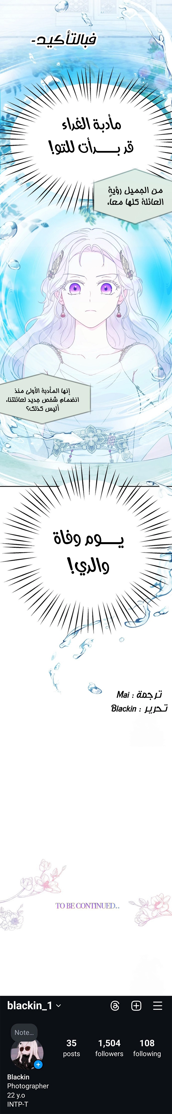 Read Forget My Husband I’ll Go Make Money AR Manga Online