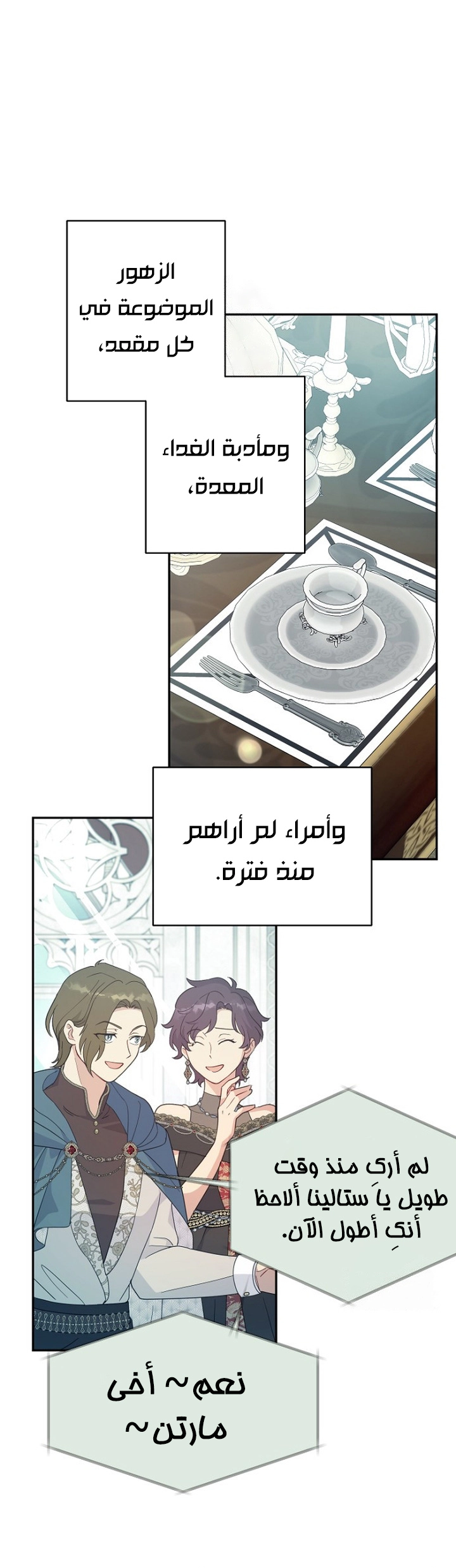Read Forget My Husband I’ll Go Make Money AR Manga Online