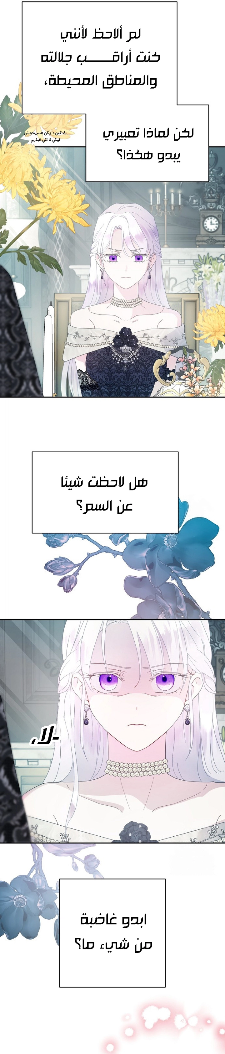 Read Forget My Husband I’ll Go Make Money AR Manga Online