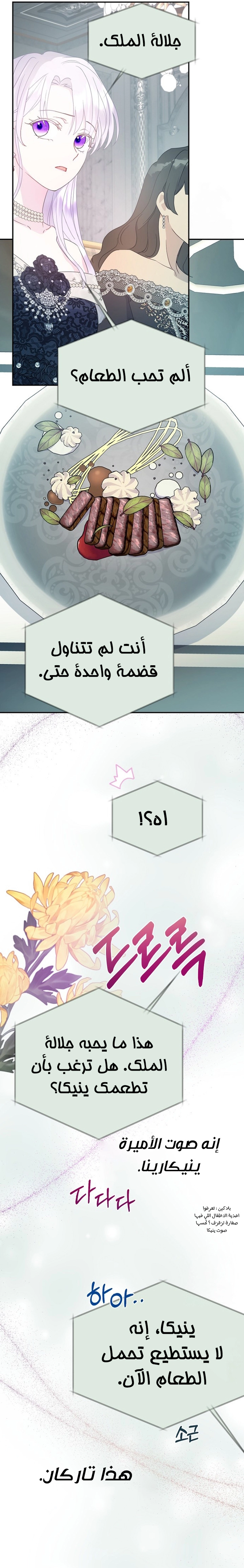 Read Forget My Husband I’ll Go Make Money AR Manga Online