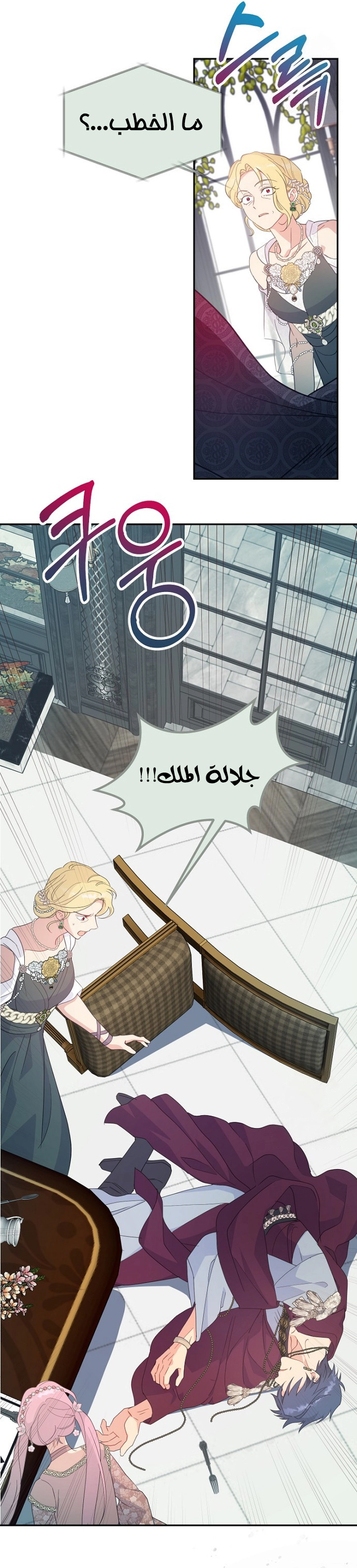 Read Forget My Husband I’ll Go Make Money AR Manga Online