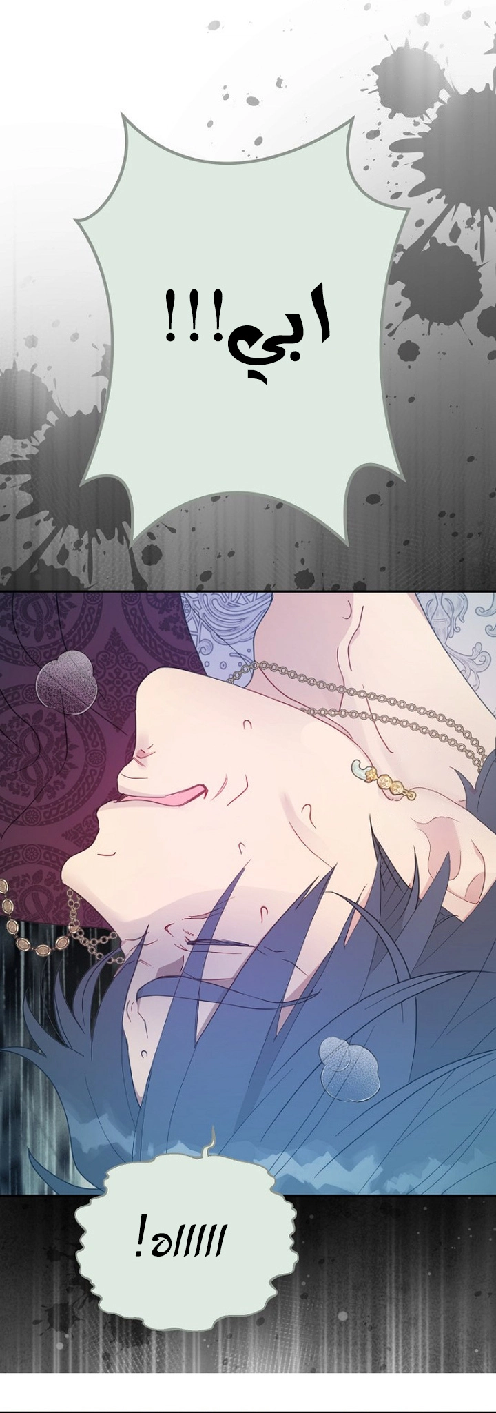 Read Forget My Husband I’ll Go Make Money AR Manga Online