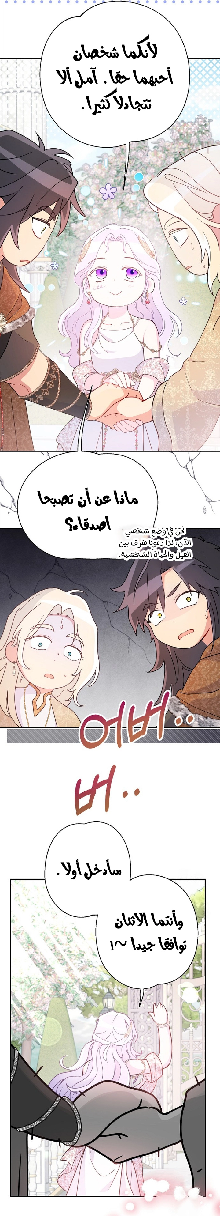 Read Forget My Husband I’ll Go Make Money AR Manga Online