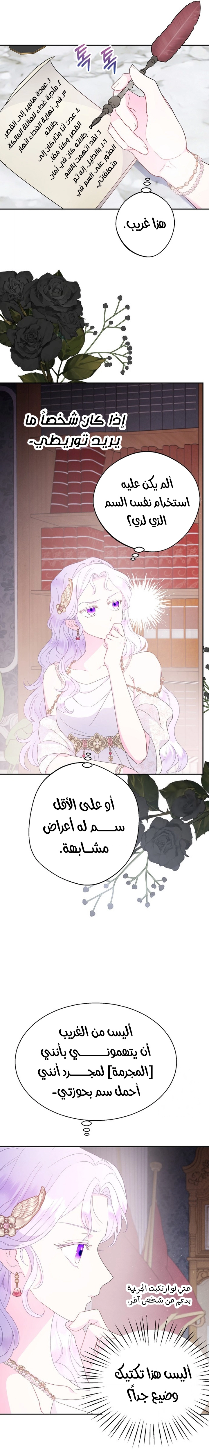 Read Forget My Husband I’ll Go Make Money AR Manga Online