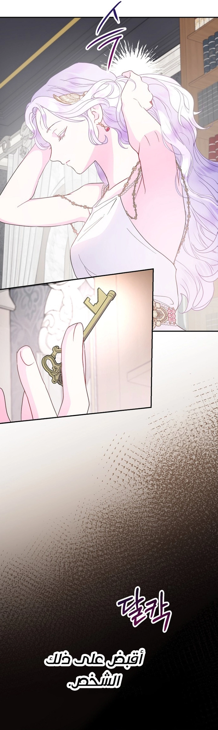 Read Forget My Husband I’ll Go Make Money AR Manga Online