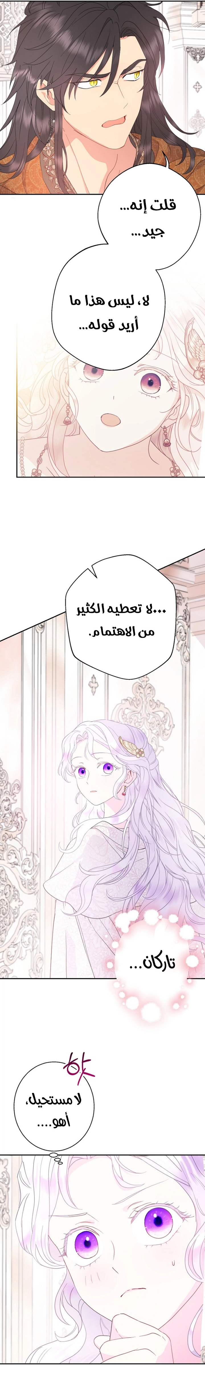 Read Forget My Husband I’ll Go Make Money AR Manga Online