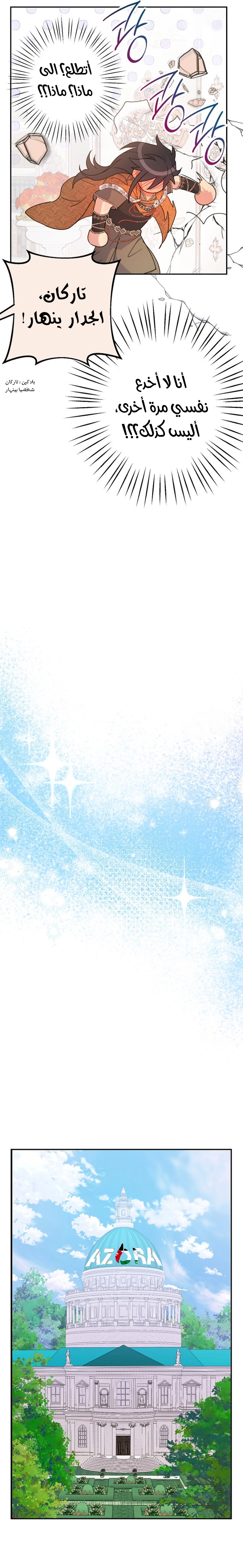 Read Forget My Husband I’ll Go Make Money AR Manga Online