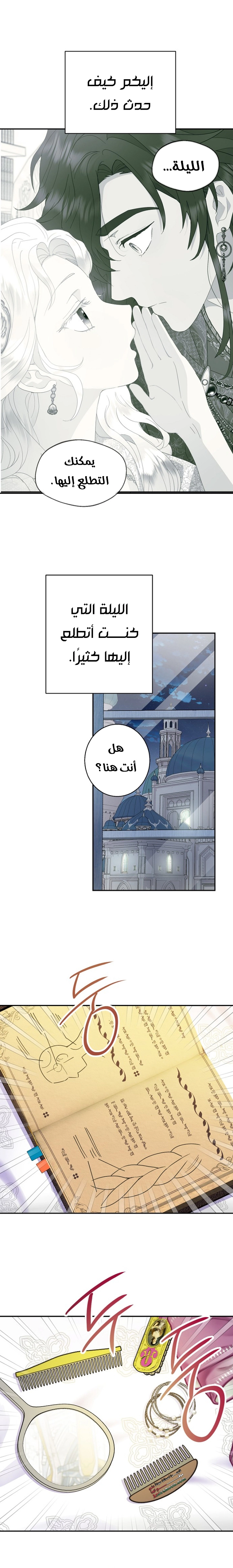 Read Forget My Husband I’ll Go Make Money AR Manga Online