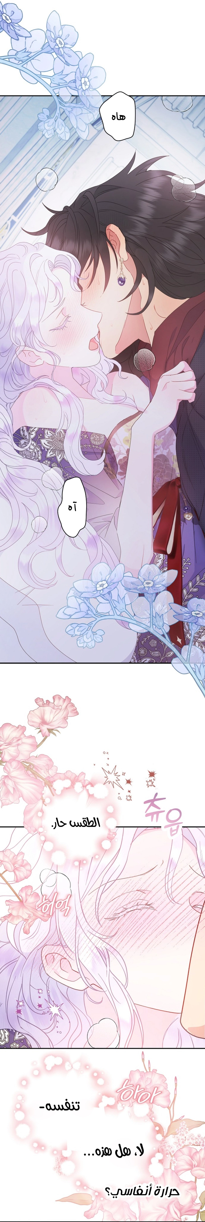 Read Forget My Husband I’ll Go Make Money AR Manga Online